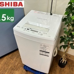 I644 🌈 TOSHIBA 洗濯機 （4.5㎏) ⭐ 動作確認...