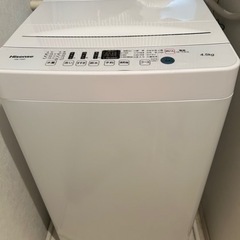 【お取引先決定】家電 生活家電 洗濯機