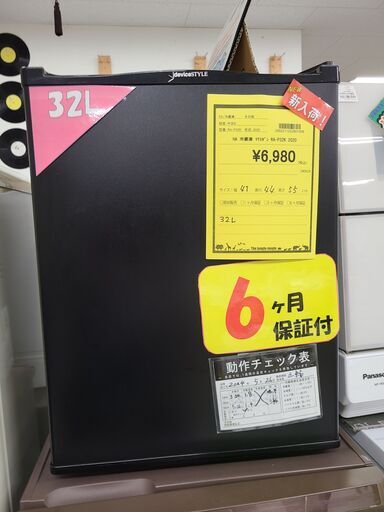 J4869 　デバイスタイル　ペルチェ冷却方式電子冷蔵庫　RA-P32-K　ブラック　2020年製 クリーニング済み　【リユースのサカイ柏店】
