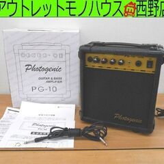 PhotoGenic ギター＆ベース兼用アンプ PG-10 フォ...