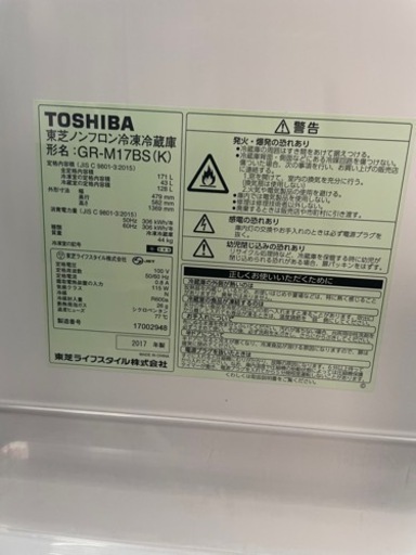 TOSHIBA 冷蔵庫　171L GR-M17BS RZ