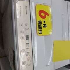 J4870 ☆6か月保証付☆ Panasonic パナソニック 5.0kg洗濯機 NA-F50B13