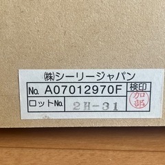 最終値下げ]Sealyシングルベッドフレーム2セット