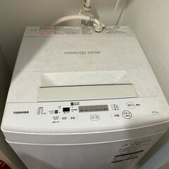 洗濯機 - Toshiba 2020
