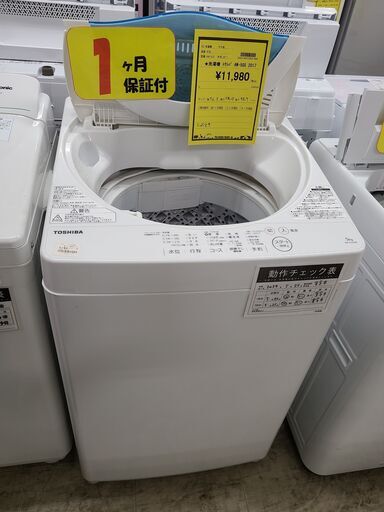 J4871 ★1か月保証付★　TOSHIBA　トウシバ　5.0kg洗濯機　AW-5G5　2017年製 動作確認、クリーニング済み　【リユースのサカイ柏店】