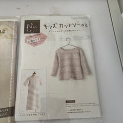 キッズ服型紙