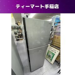 ① 日立 冷蔵庫 203L 2016年製 2ドア HITACHI R-20FA シルバー 200L 