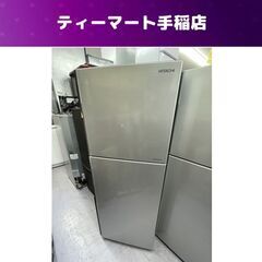 ②日立 冷蔵庫 203L 2016年製 2ドア HITACHI ...
