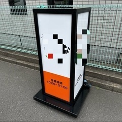 店舗用　電気看板　自立型　中古　コマ付き　屋外型 店舗用 電気看板 自立型 中古 コマ付き 屋外型