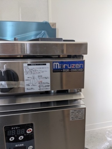 【新品未使用】2024年マルゼン製　NEWパワークックガスレンジ(3口)　RGR-0963XD　都市ガス　業務用　オーブン【特価】※配送要相談