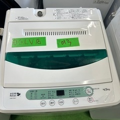 早い者勝ち大セール‼️‼️＋ご来店時、ガン×2お値引き