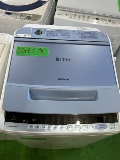 早い者勝ち大セール‼️‼️＋ご来店時、ガン×2お値引き‼️HITACHI(日立) 2018年製 7.0kg 洗濯機