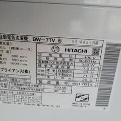 【SALE】HITACHI　日立　７kg洗濯機　BW-7TV　中古　リサイクルショップ宮崎屋住吉店24.4.4k