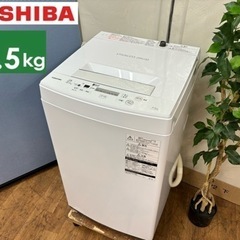 I768 🌈 TOSHIBA 洗濯機 （4.5㎏) ⭐ 動作確認...