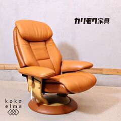 人気のkarimoku(カリモク家具)のRU6620 バケット 本革 リクライナーです。シンプルでオーソドックスなフォルムのレザー リクライニングチェアはシアタールームなどにもおススメです♪