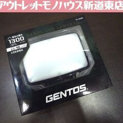 新品未使用品 パネル LED ランタン ジェントス PL-400...