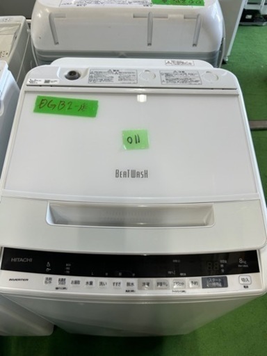 【新品大人気】川崎市 直引取値引き有 2019年製 日立 ビートウォッシュ BW-V80C 全自動洗濯機 8.0kg 分解清掃済 中古動作品⑩ 5kg以上