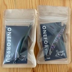 シュガークラフト ワンフォア 2個セット