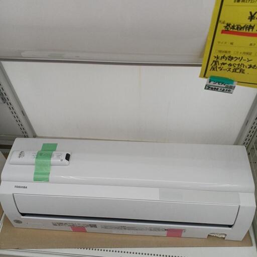 【本体価格のみの金額です】14畳用ｴｱｺﾝ, 東芝, RAS-H401APT, 2022年製【joh1346】