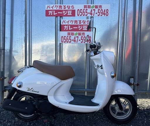 7809 ヤマハ ビーノ SA26J 実動 良好 整備済み 原付バイク売ります！！