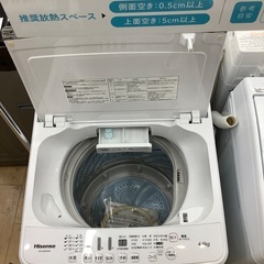 Hisense(ハイセンス)　2016年製　全自動洗濯機のご紹介です！
