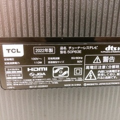 💛チューナーレス　テレビ　TCL 50P63E 2022年製　リモコン付き　動作品