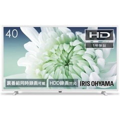 40型テレビ LT-40D420W アイリスオーヤマ