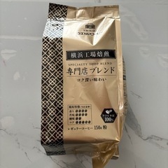ウエシマコーヒー★横浜工場焙煎☆コーヒー粉
