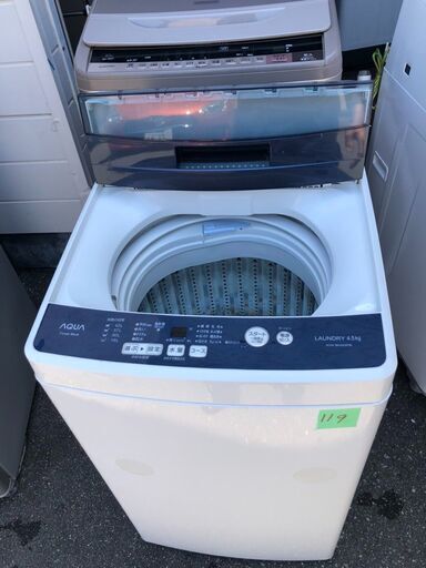 NO119❗️北九州市配送設置無料 AQW-BK45G-FB 全自動洗濯機 フロスト