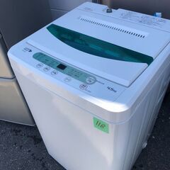 NO 118❗️北九州市内配送設置無料 ヤマダ電機オリジナル　全自動電気洗濯機　(4.5kg) HerbRelax YWM-T45A1(W)