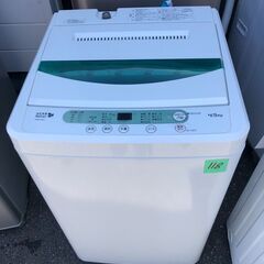 NO 118❗️北九州市内配送設置無料 ヤマダ電機オリジナル　全自動電気洗濯機　(4.5kg) HerbRelax YWM-T45A1(W)