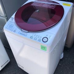 NO 117❗️ 配送設置無料 シャープ SHARP ES-TX840-R [たて型洗濯乾燥機（8.0kg）