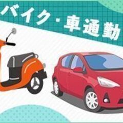 時給UP!!【兵庫県内勤務地多数】週3～・時間複数♪スーパーの調...