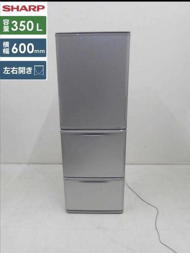 家電 キッチン家電 冷蔵庫