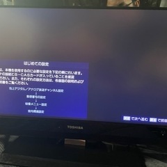 (商談中)東芝 REGZA【22AC2】22型ハイビジョン液晶テレビ 