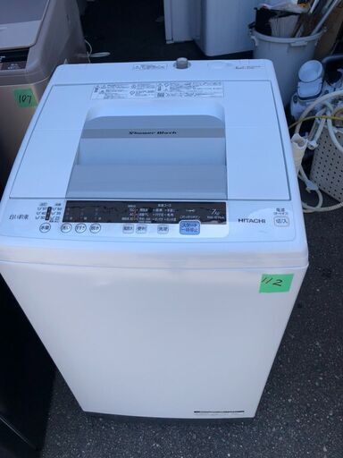 北九州市内配送無料 保証付き HerbRelax YWMT45A1WWW ヤマダ電機 北九州市内配送無料 保証付き HerbRelax YWMT45A1WWW ヤマダ電機