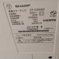 シャープ 24インチ液晶テレビ  2t-c24ad  2019年製