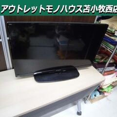 日立 液晶テレビ 49インチ 2016年製 L49-H3 ブラック 家電 TV HITACHI