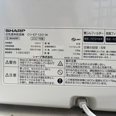 【シャープ】除湿機★2021年製　クリーニング済/6ヶ月保証付　管理番号13005