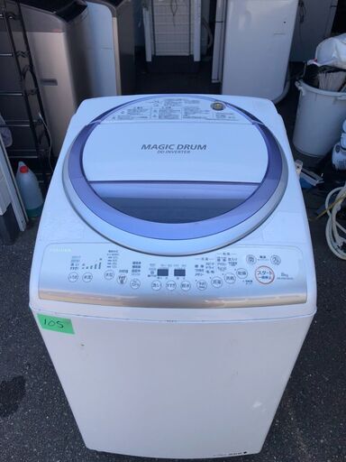 NO105❗️北九州市内配送設置無料 洗濯 8.0kg 乾燥 4.5kg 全自動洗濯乾燥機機 AW-KS8V3M 東芝 マジックドラム