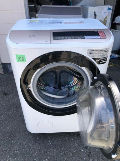 美品】日立 12kgドラム式洗濯乾燥機 【 右開き】 ビッグドラム D8717NU