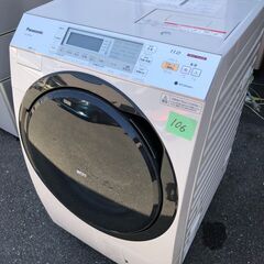 NO106❗️北九州市内配送設置無料 パナソニック Panasonic ななめ 