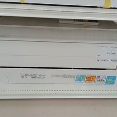 ☆ジモティ割あり☆ TOSHIBA エアコン RAS-C285DR 2.8kw 17年製 室内機