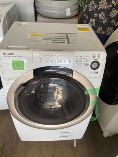 NO 135❗️北九州市内配送設置無料 シャープ SHARP ドラム式プラズマクラスター洗濯乾燥機（7.0kg） ホワイト系・右開き ES-S70-WR