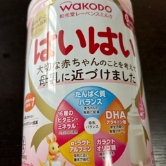 【未開封】粉ミルク810g1缶