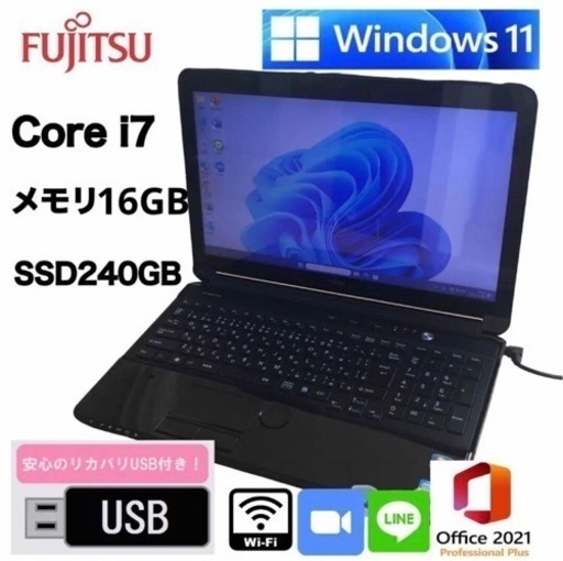 購入頂きました。ありがとうございます86M FUJITSU Core i7 Windows11 Office2021 メモリ16GB SSD240GB