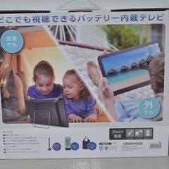 中古良品ポータブルテレビ グリーンハウス GH-PTV14A 24年製 14インチ