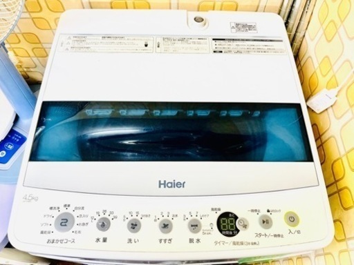 洗濯機haier 2019 4,5kg  配達無料