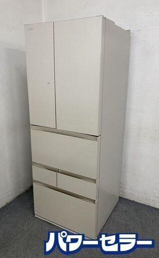 TOSHIBA 東芝 GR-R550FZ VEGETA 6ドア 551L  ベジータ ノンフロン冷凍冷蔵庫 2019年製 中古家電 店頭引取歓迎 R8358
