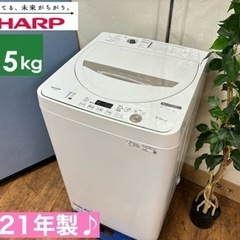 洗濯機 No.13144 ハイアール 2020年製 4.5kg AT-WM45B 【リサイクル 